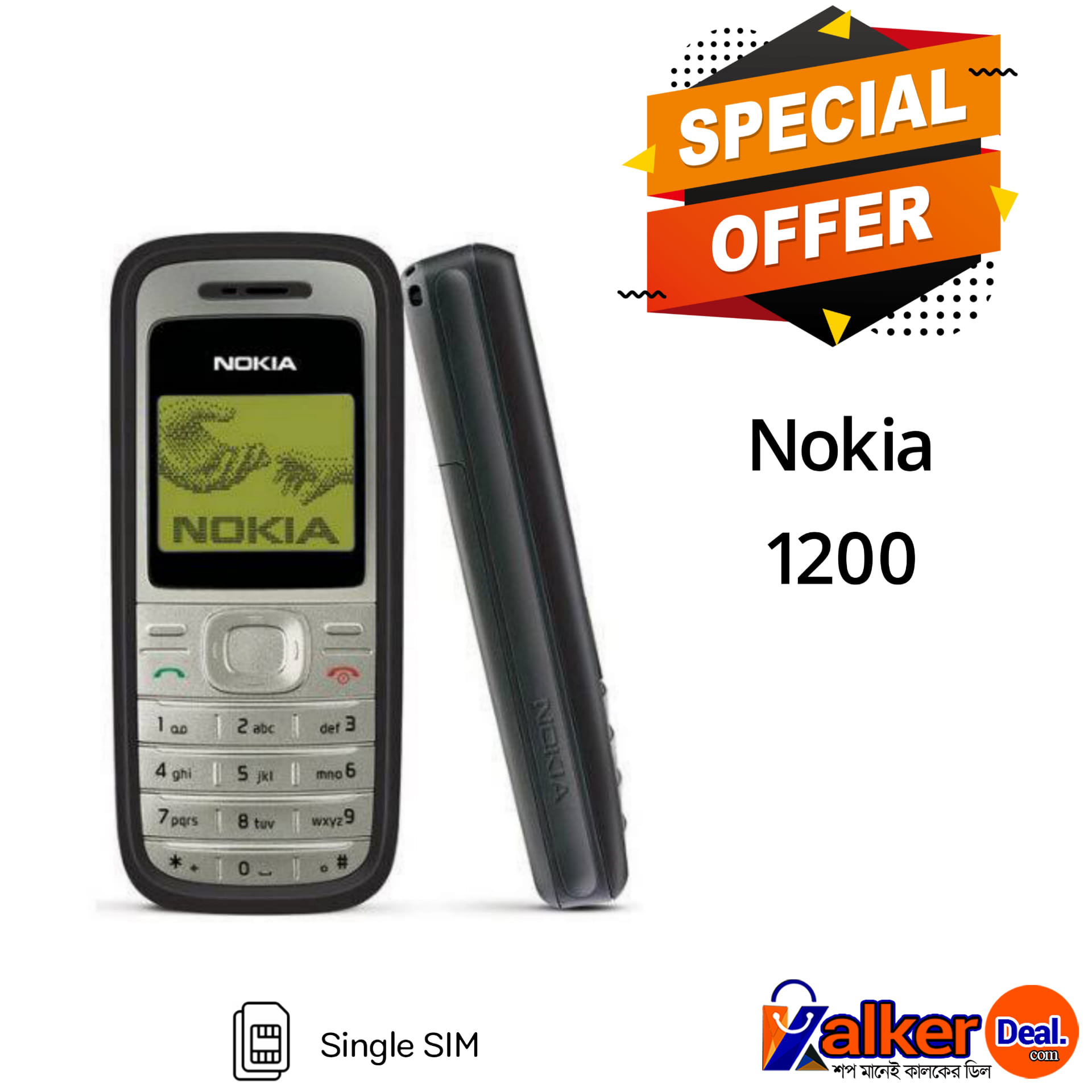 Nokia 1200